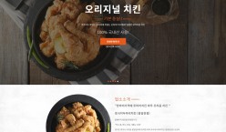 푸드 비즈니스