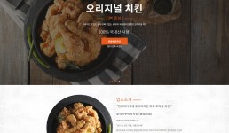 푸드 비즈니스